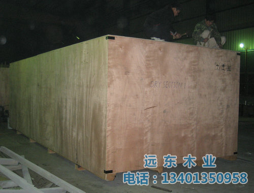 2大型内框架胶合板木箱